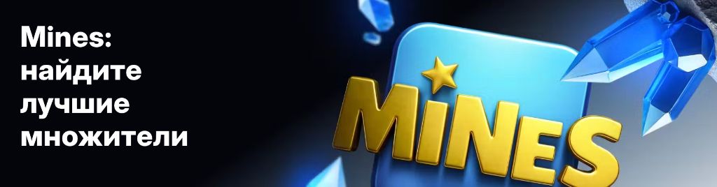 Зеркало — вход без VPN